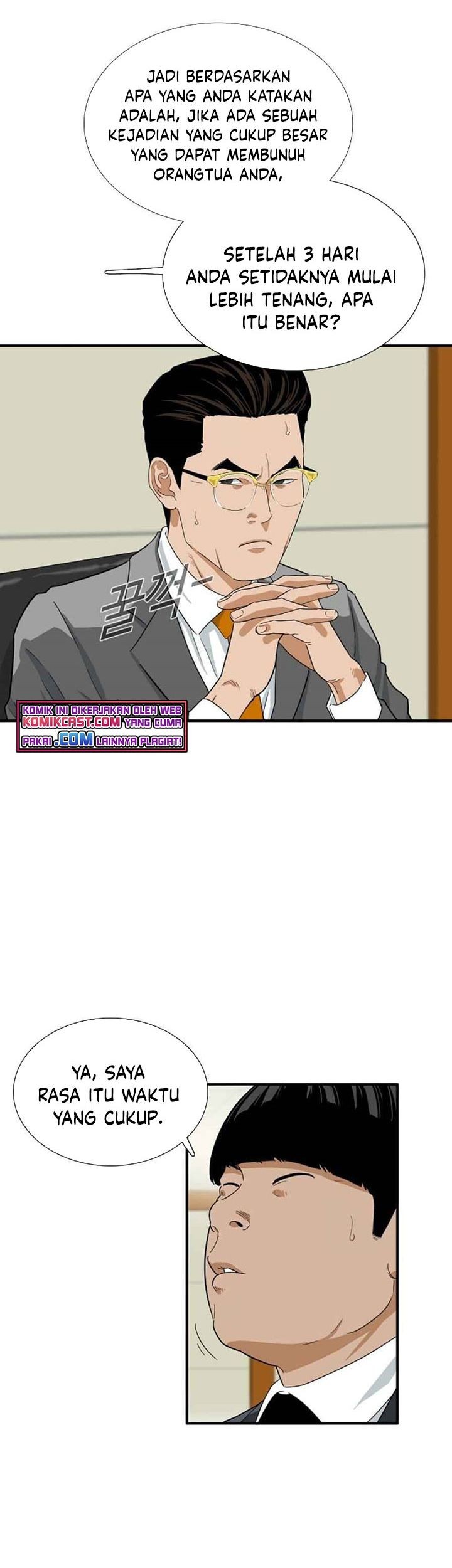 This is the Law Chapter 19 Gambar 8