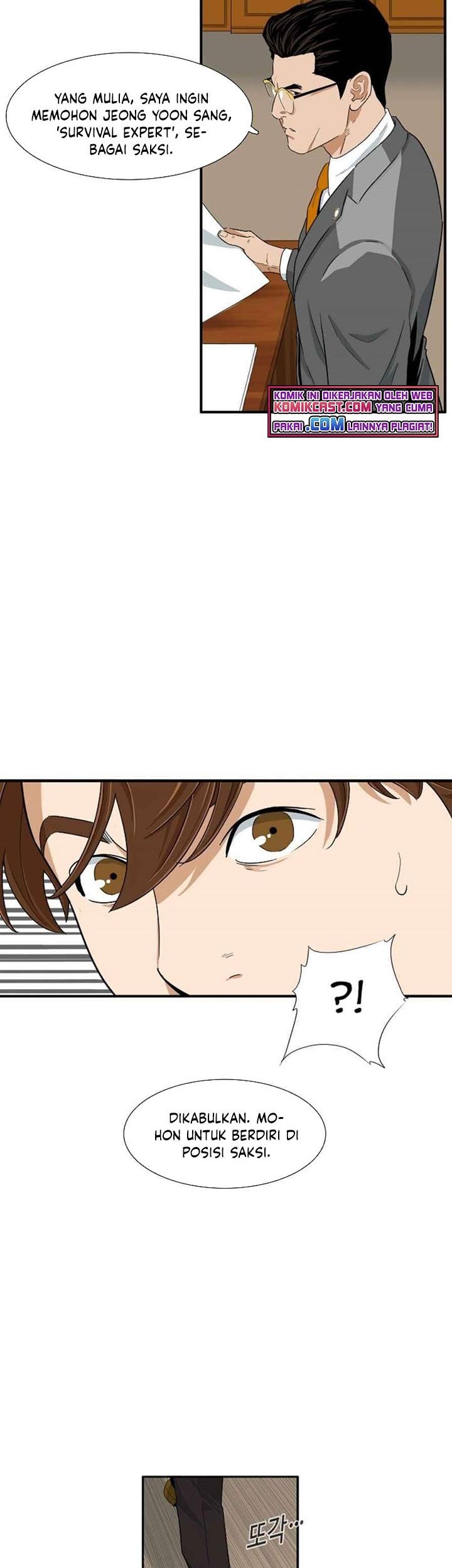 This is the Law Chapter 19 Gambar 16