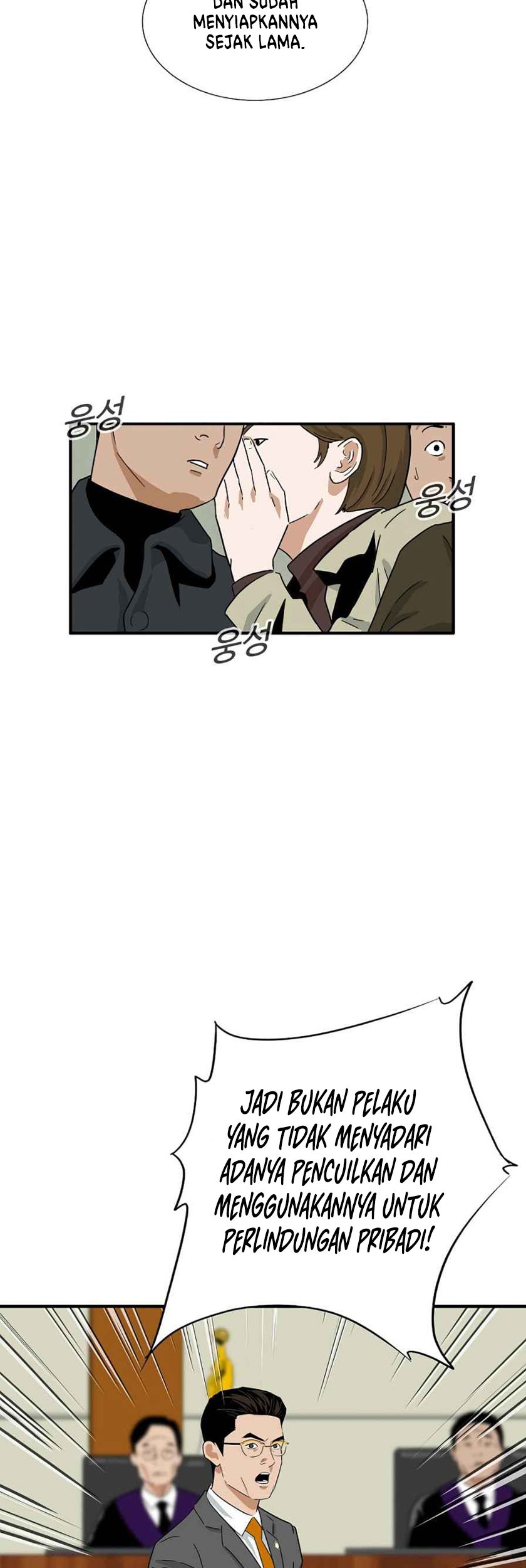 This is the Law Chapter 18 Gambar 18