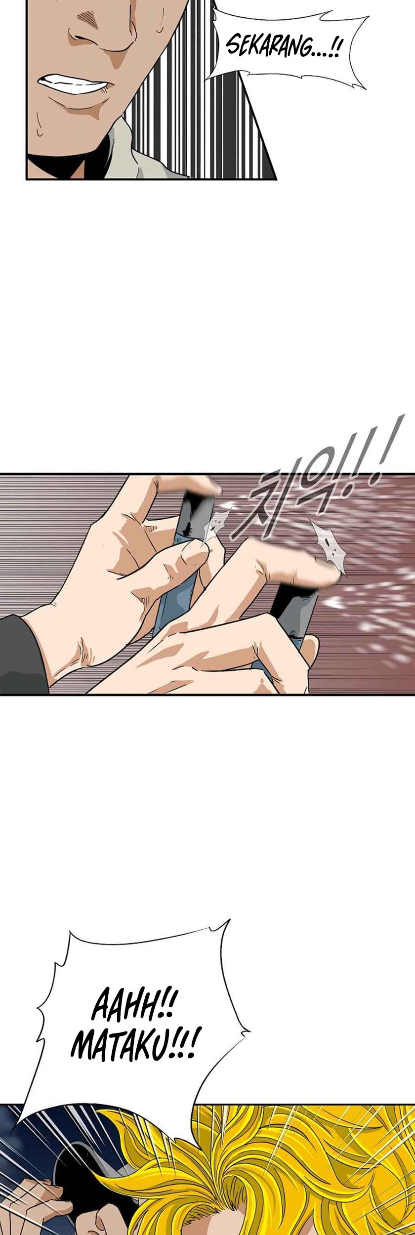 This is the Law Chapter 17 Gambar 18