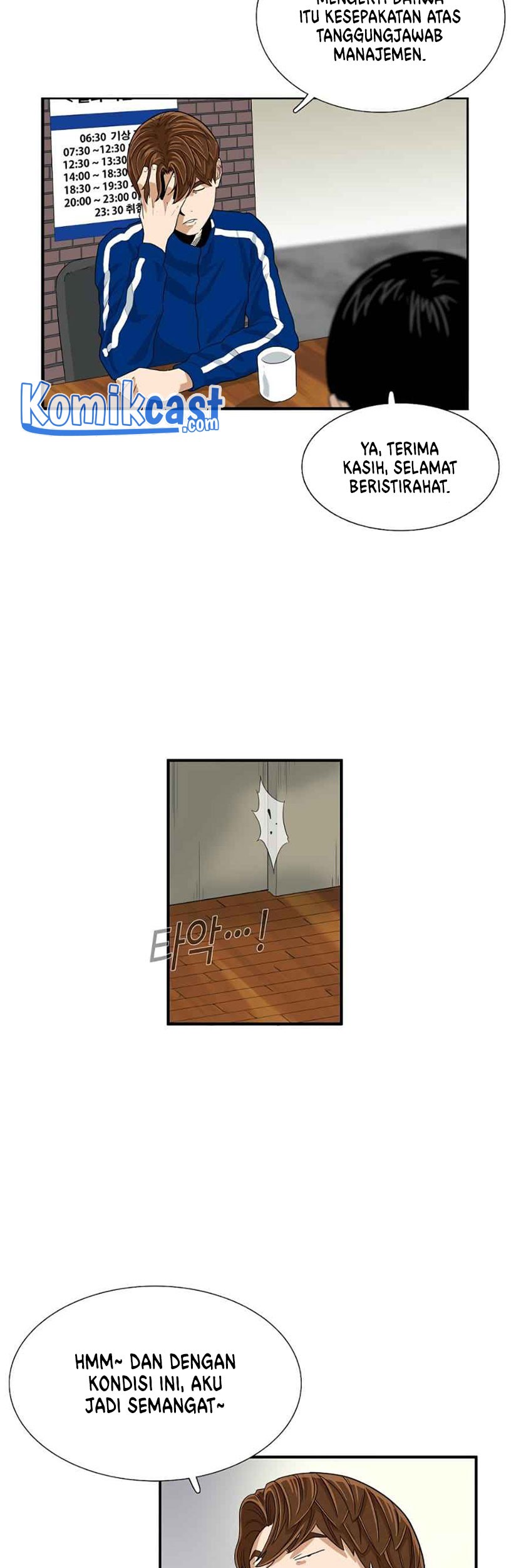 This is the Law Chapter 17 Gambar 56