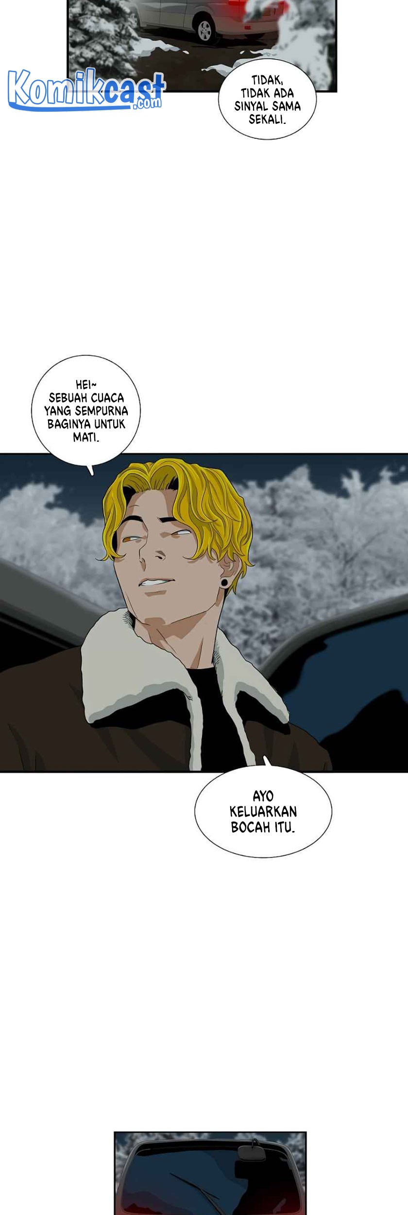 This is the Law Chapter 17 Gambar 12