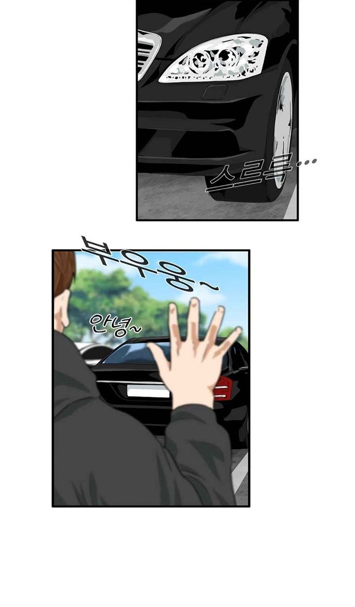 This is the Law Chapter 15 Gambar 29