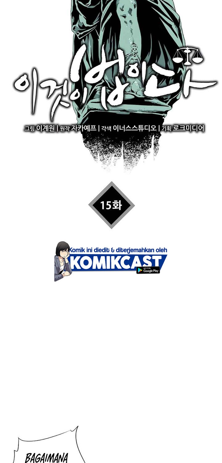 This is the Law Chapter 15 Gambar 31