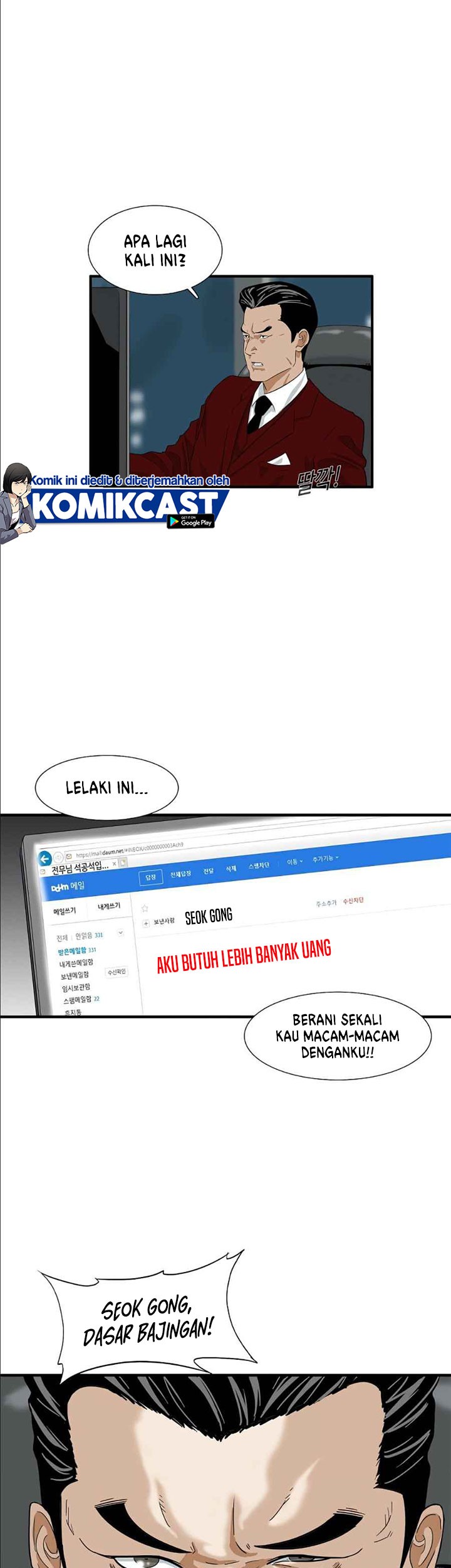 This is the Law Chapter 14 Gambar 24