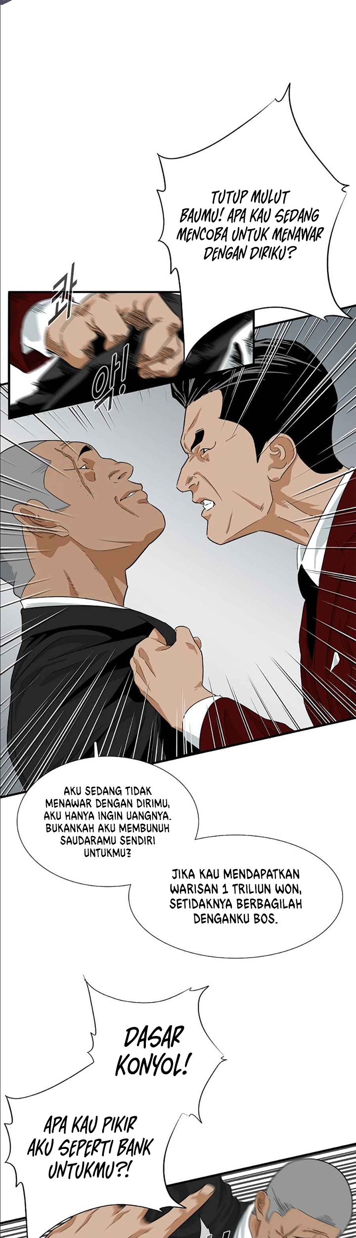 This is the Law Chapter 14 Gambar 32
