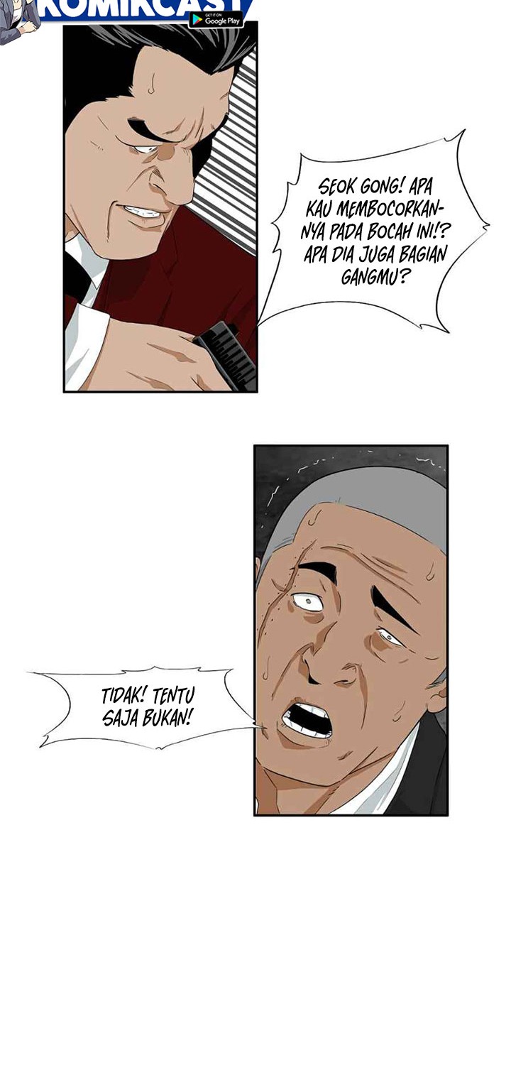This is the Law Chapter 14 Gambar 47