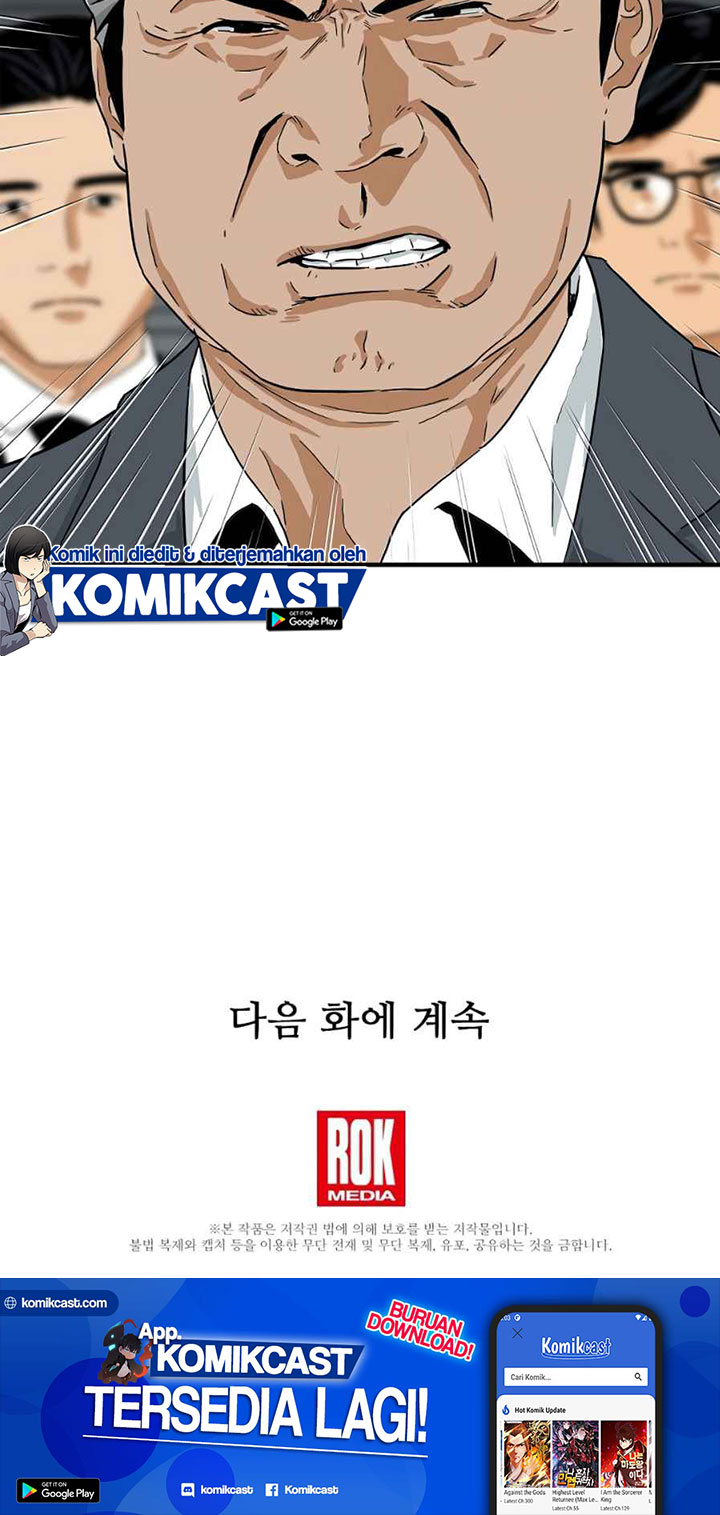 This is the Law Chapter 14 Gambar 54