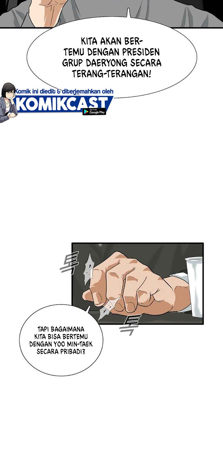 This is the Law Chapter 14 Gambar 3
