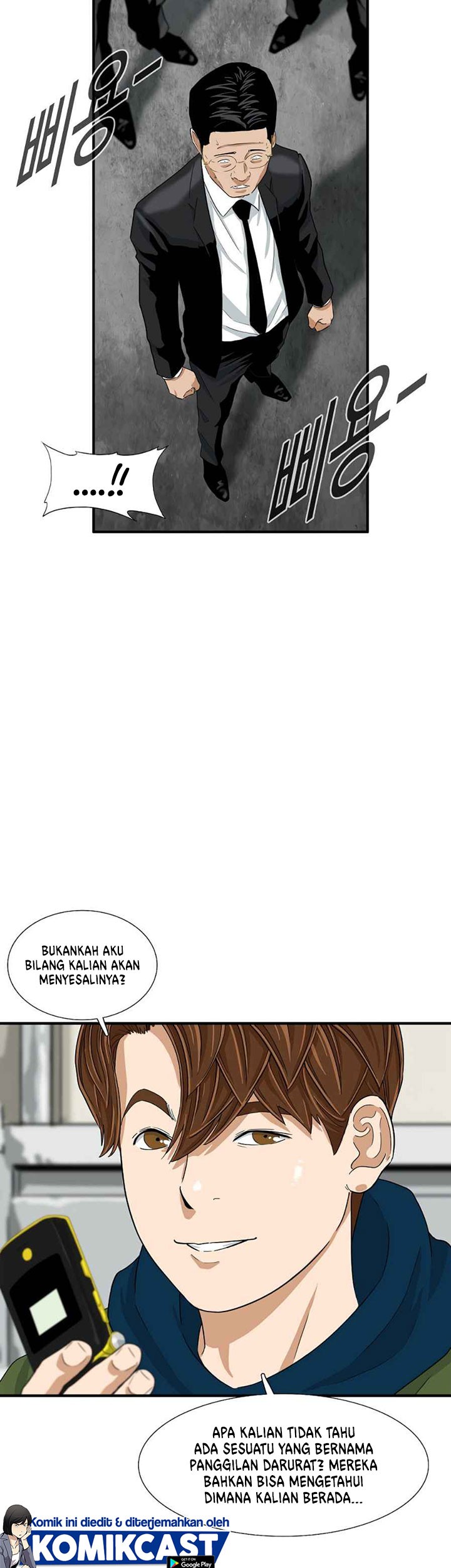 This is the Law Chapter 13 Gambar 32
