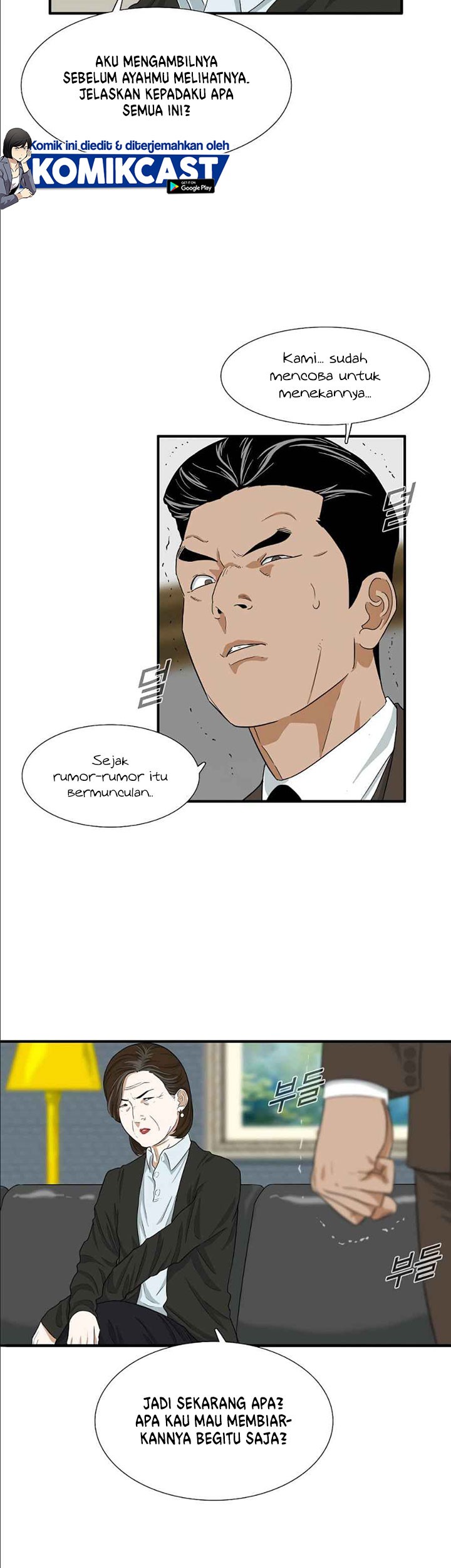 This is the Law Chapter 12 Gambar 42