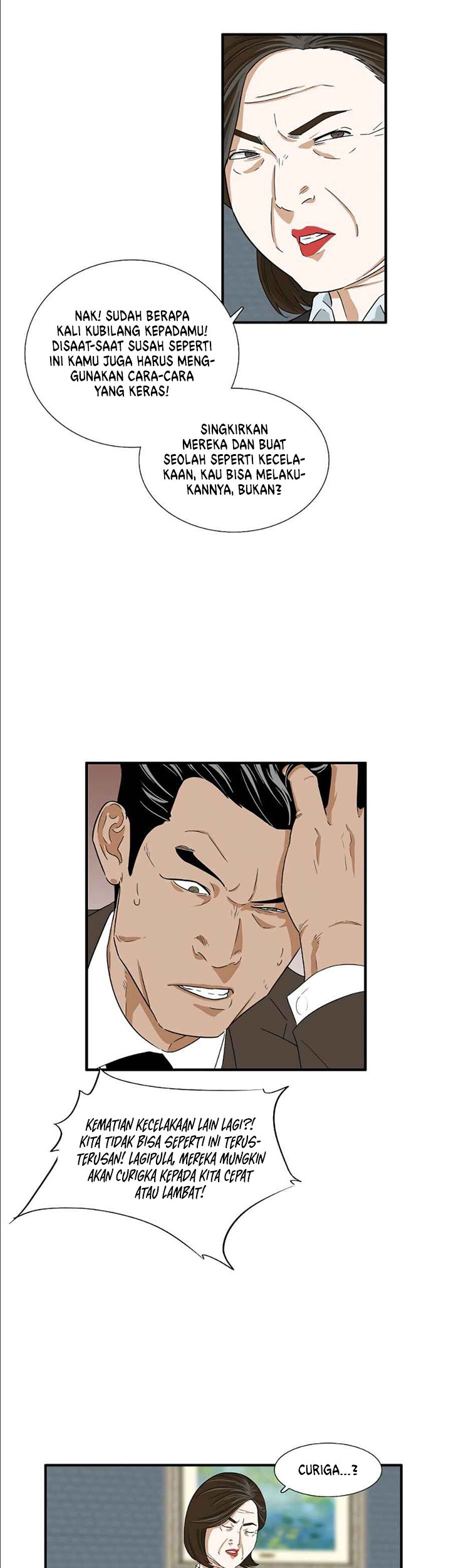 This is the Law Chapter 12 Gambar 44