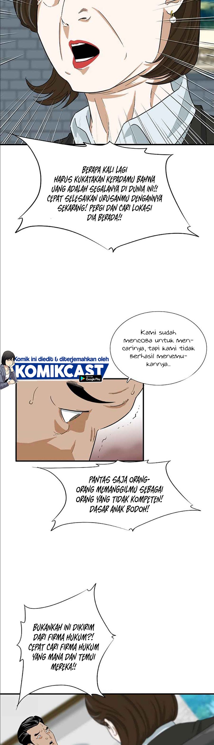 This is the Law Chapter 12 Gambar 46