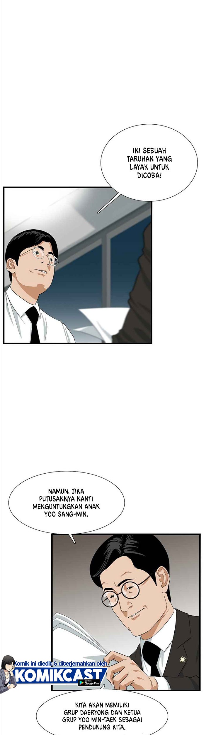 This is the Law Chapter 12 Gambar 6
