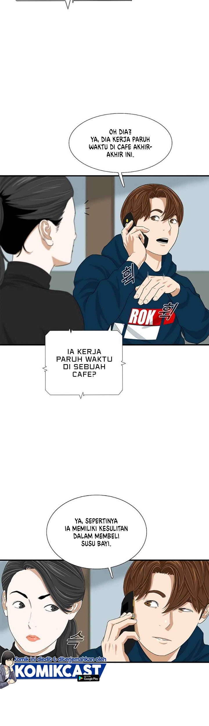 This is the Law Chapter 12 Gambar 16