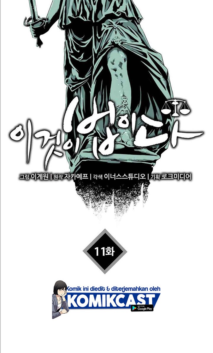 This is the Law Chapter 11 Gambar 37