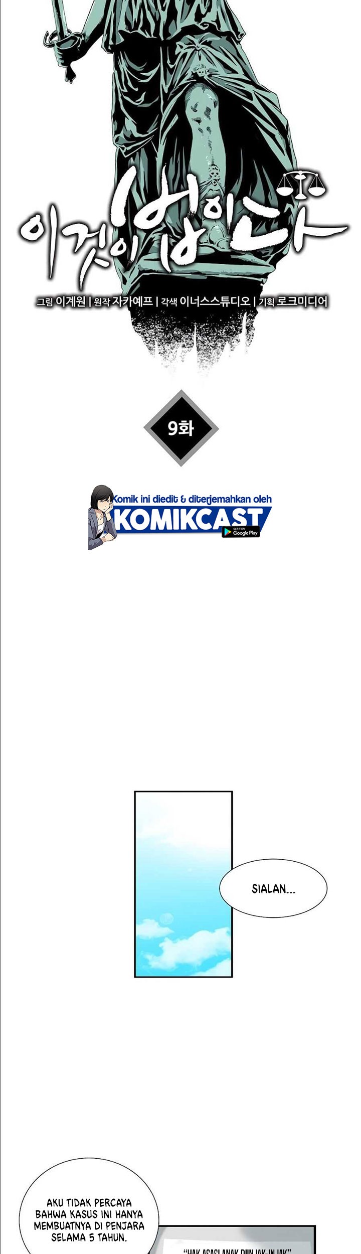 This is the Law Chapter 09 Gambar 33
