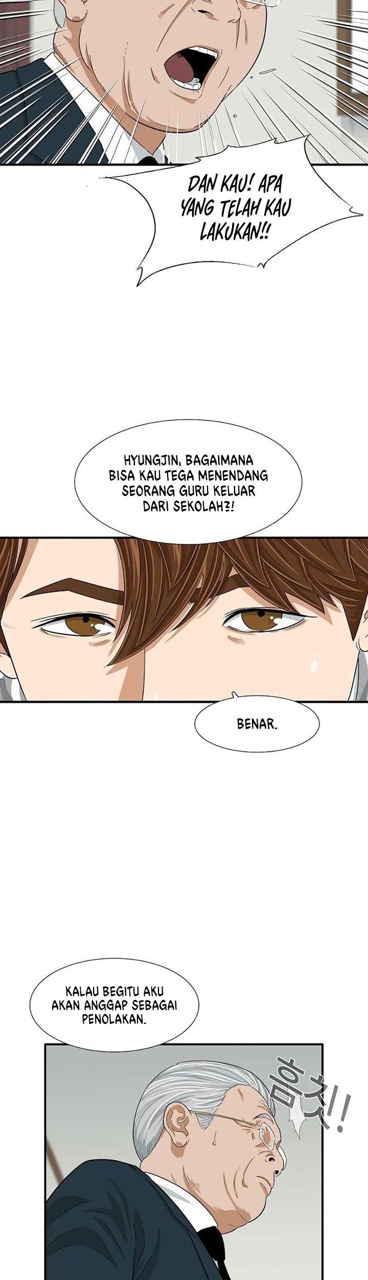 This is the Law Chapter 08 Gambar 16