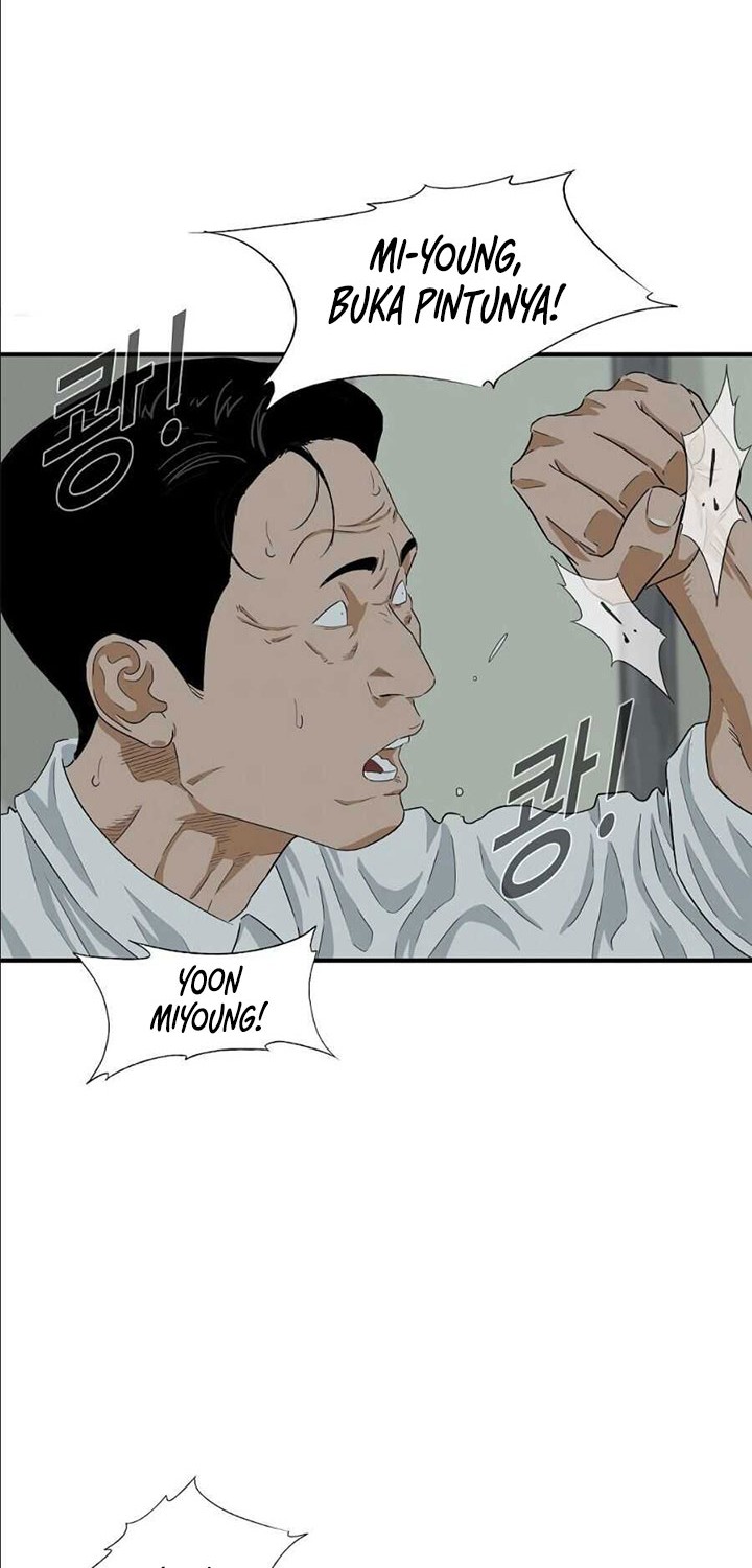 This is the Law Chapter 07 Gambar 42