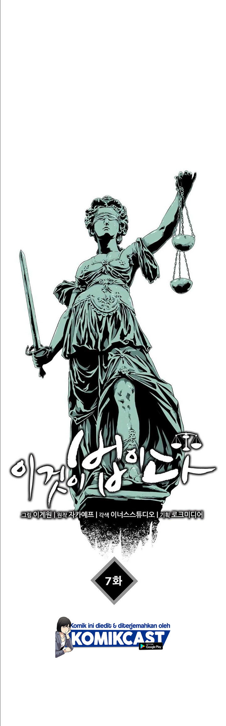This is the Law Chapter 07 Gambar 45