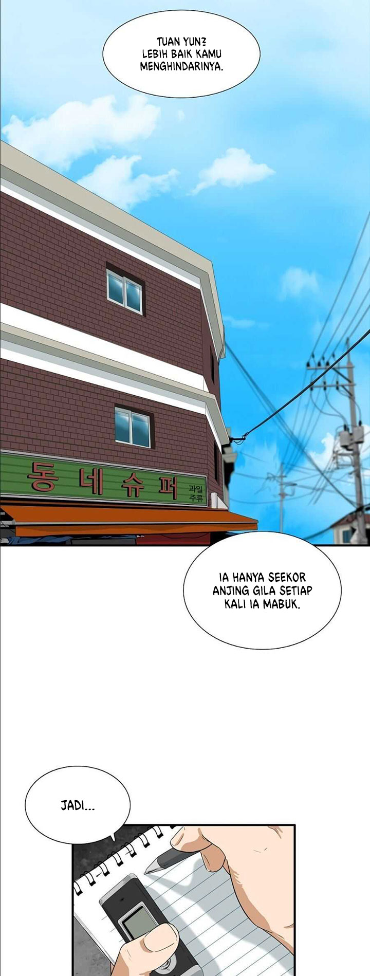 This is the Law Chapter 07 Gambar 10