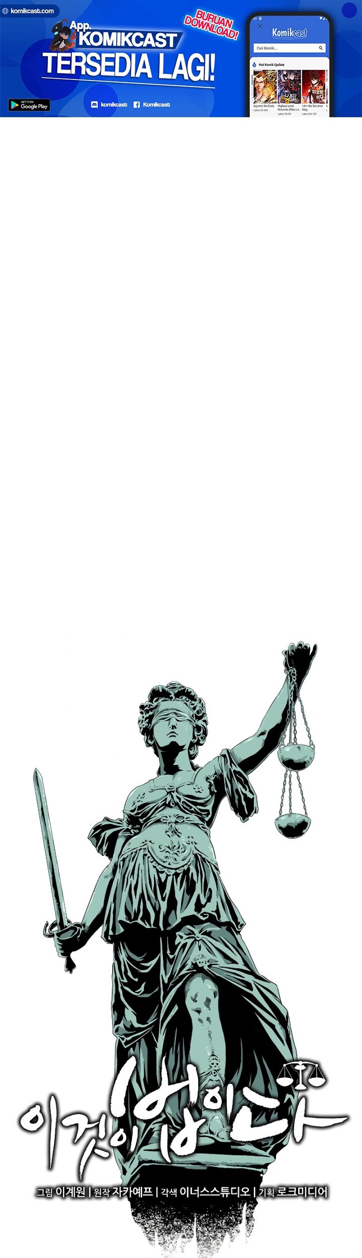 Baca Manhwa This is the Law Chapter 06 Gambar 2