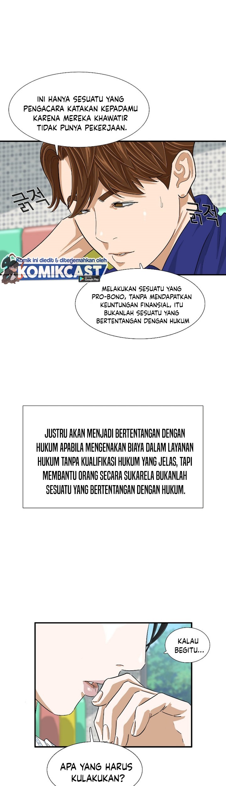 This is the Law Chapter 06 Gambar 56