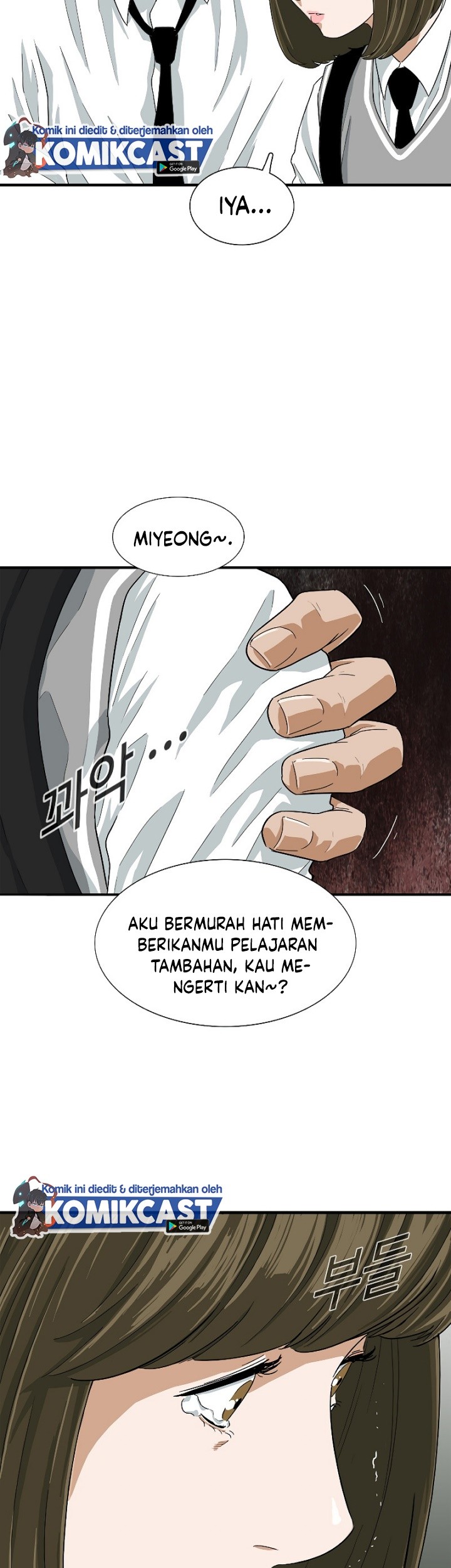 This is the Law Chapter 05 Gambar 40