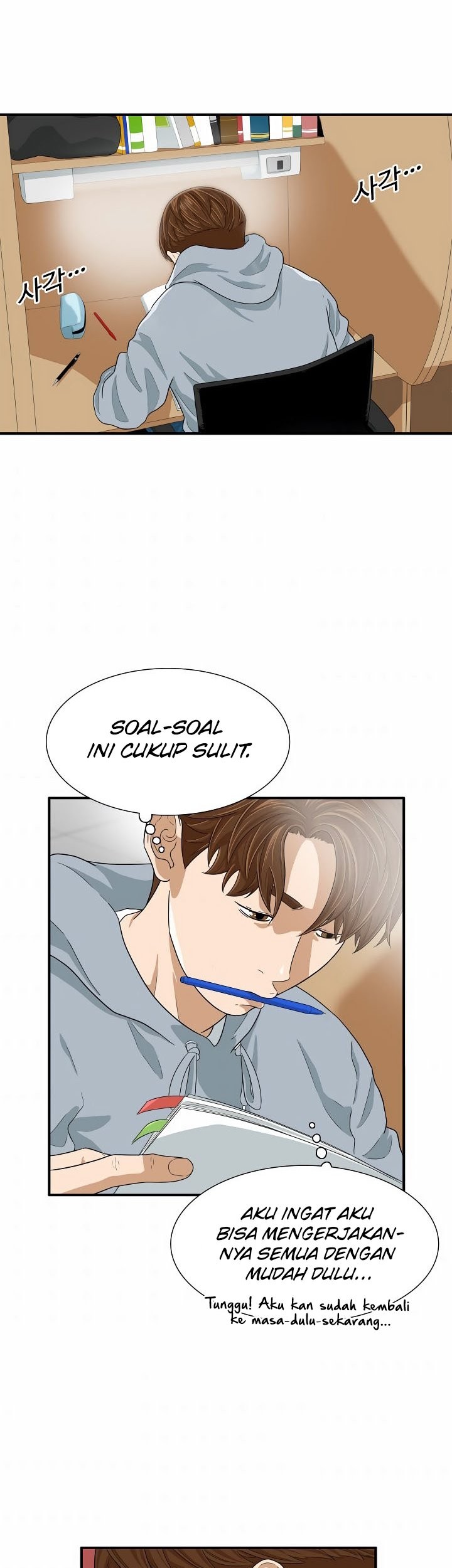 This is the Law Chapter 04 Gambar 26