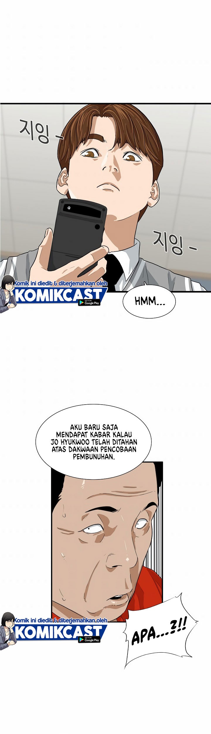 This is the Law Chapter 03 Gambar 37