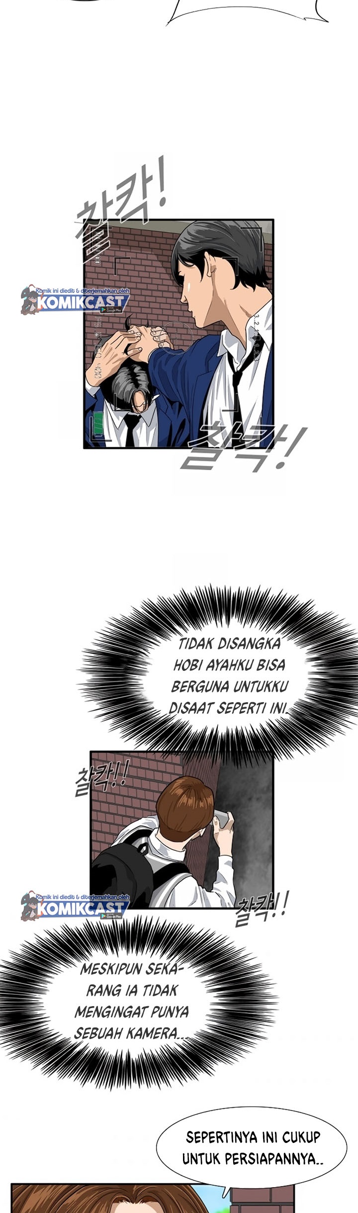 This is the Law Chapter 02 Gambar 16