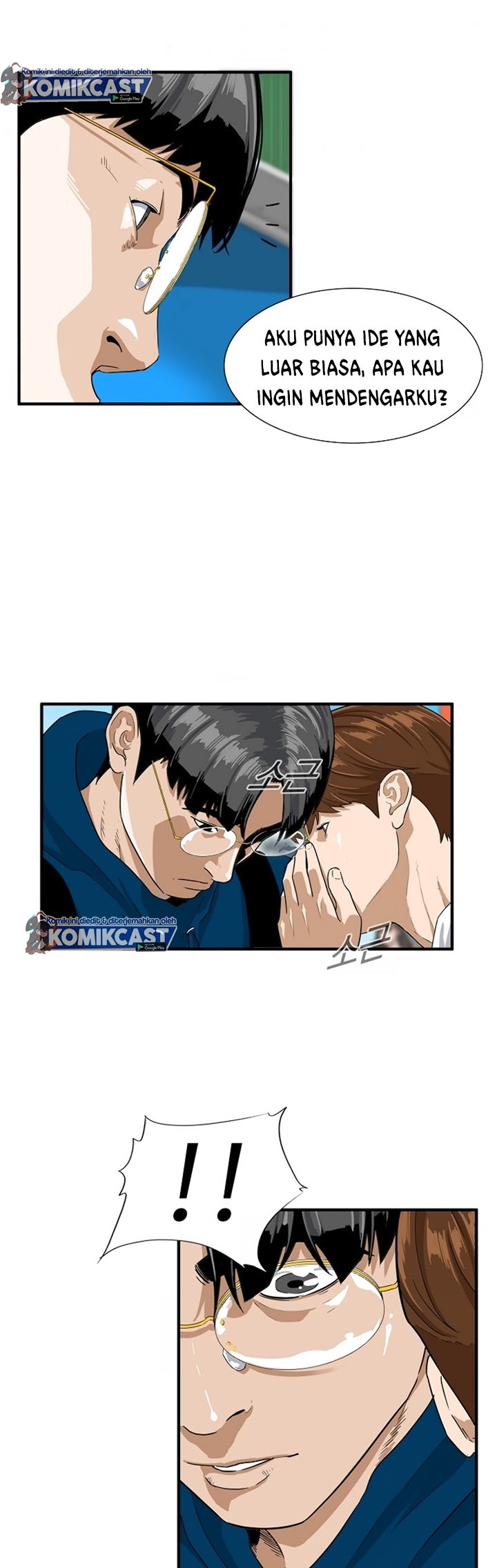 This is the Law Chapter 02 Gambar 27