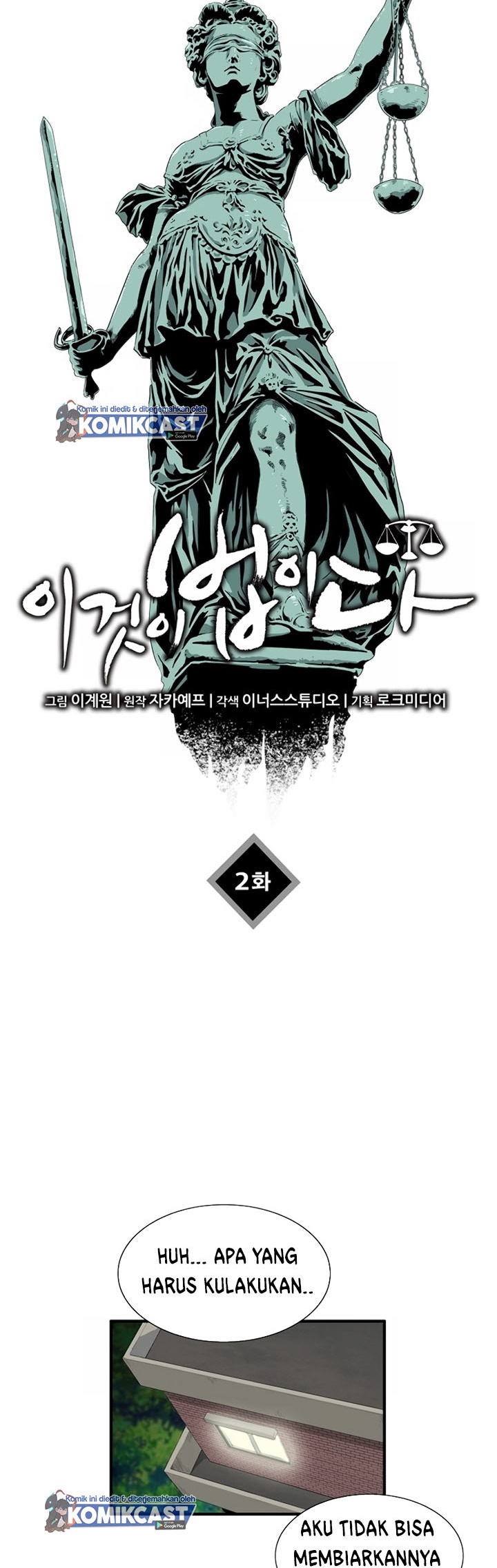This is the Law Chapter 02 Gambar 8