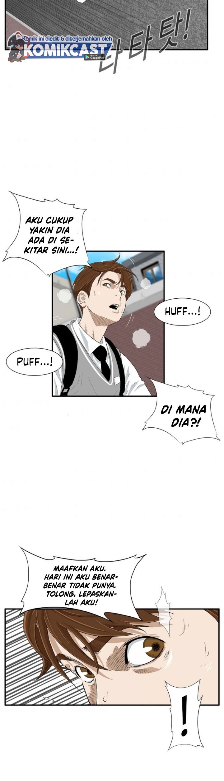 This is the Law Chapter 01 Gambar 47