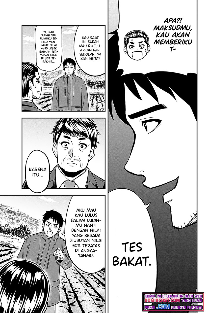 Orenchi ni Kita Onna Kishi to: Inakagurashi suru Koto ni Natta Ken Chapter 72 Gambar 13