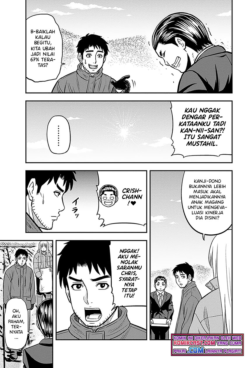 Orenchi ni Kita Onna Kishi to: Inakagurashi suru Koto ni Natta Ken Chapter 72 Gambar 15