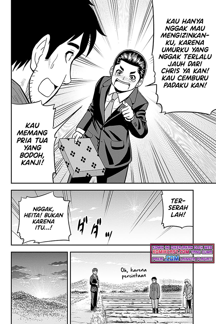 Orenchi ni Kita Onna Kishi to: Inakagurashi suru Koto ni Natta Ken Chapter 72 Gambar 16