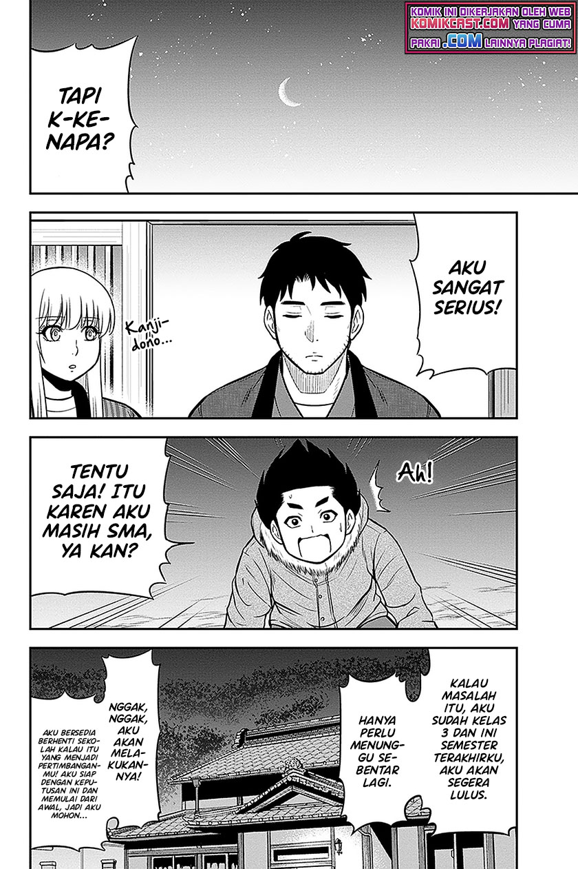 Orenchi ni Kita Onna Kishi to: Inakagurashi suru Koto ni Natta Ken Chapter 72 Gambar 4