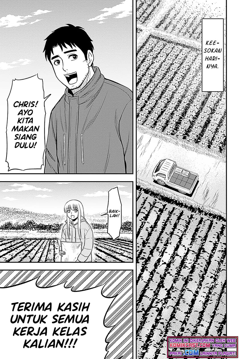 Orenchi ni Kita Onna Kishi to: Inakagurashi suru Koto ni Natta Ken Chapter 72 Gambar 9