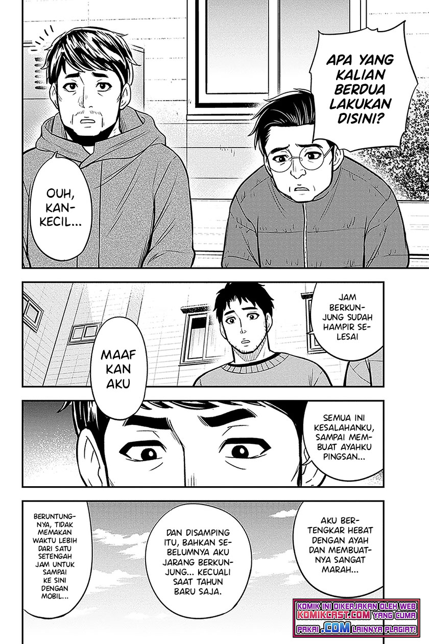 Orenchi ni Kita Onna Kishi to: Inakagurashi suru Koto ni Natta Ken Chapter 71 Gambar 11