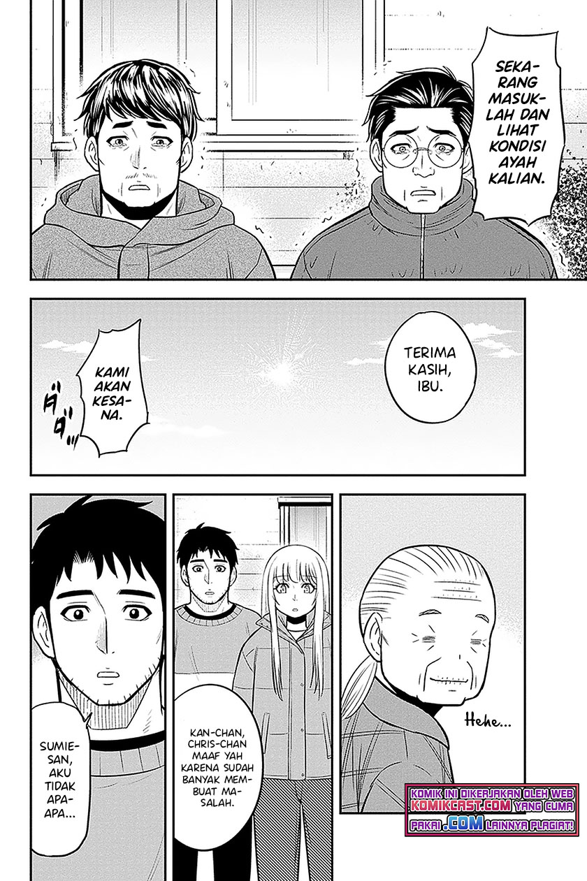 Orenchi ni Kita Onna Kishi to: Inakagurashi suru Koto ni Natta Ken Chapter 71 Gambar 13