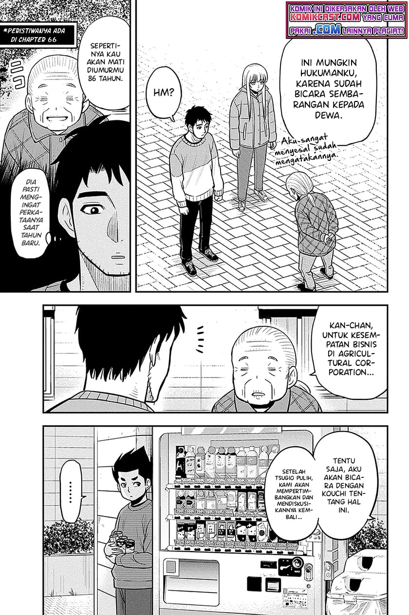 Orenchi ni Kita Onna Kishi to: Inakagurashi suru Koto ni Natta Ken Chapter 71 Gambar 14