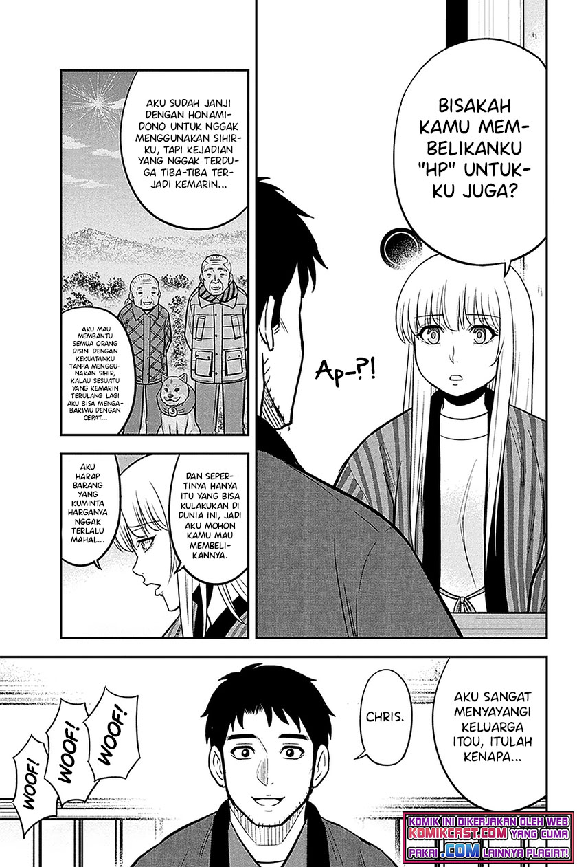 Orenchi ni Kita Onna Kishi to: Inakagurashi suru Koto ni Natta Ken Chapter 71 Gambar 18