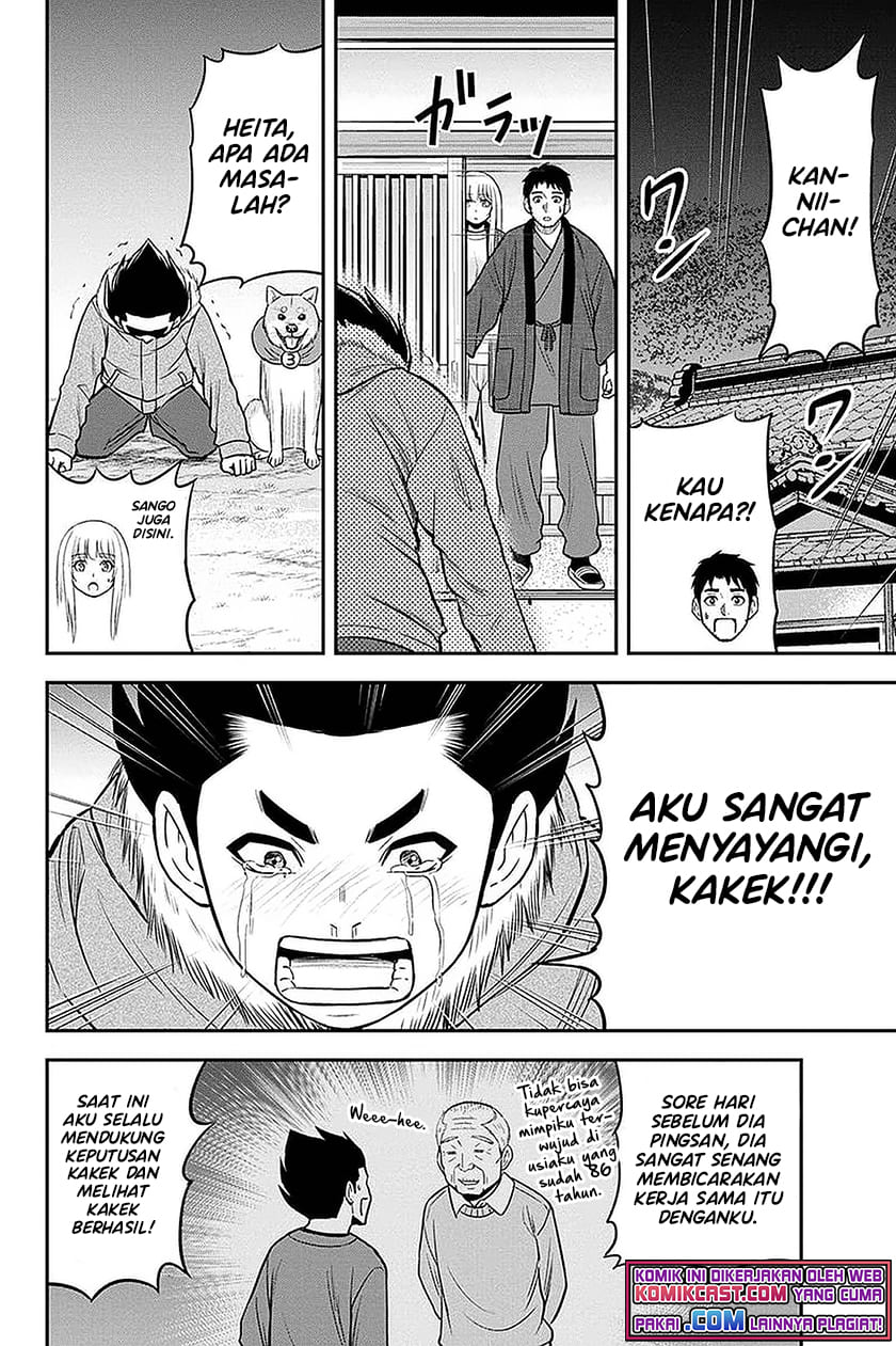 Orenchi ni Kita Onna Kishi to: Inakagurashi suru Koto ni Natta Ken Chapter 71 Gambar 19