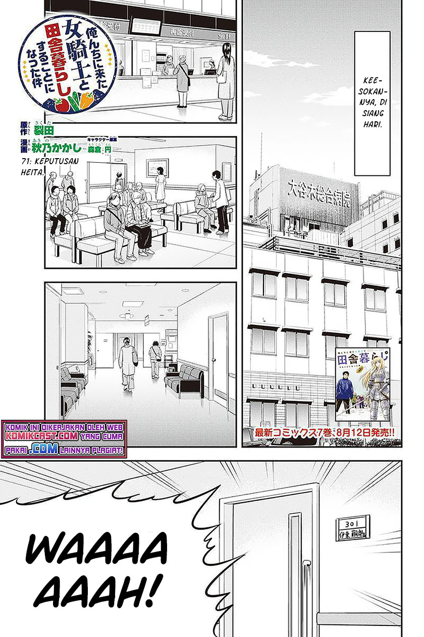 Baca Manga Orenchi ni Kita Onna Kishi to: Inakagurashi suru Koto ni Natta Ken Chapter 71 Gambar 2