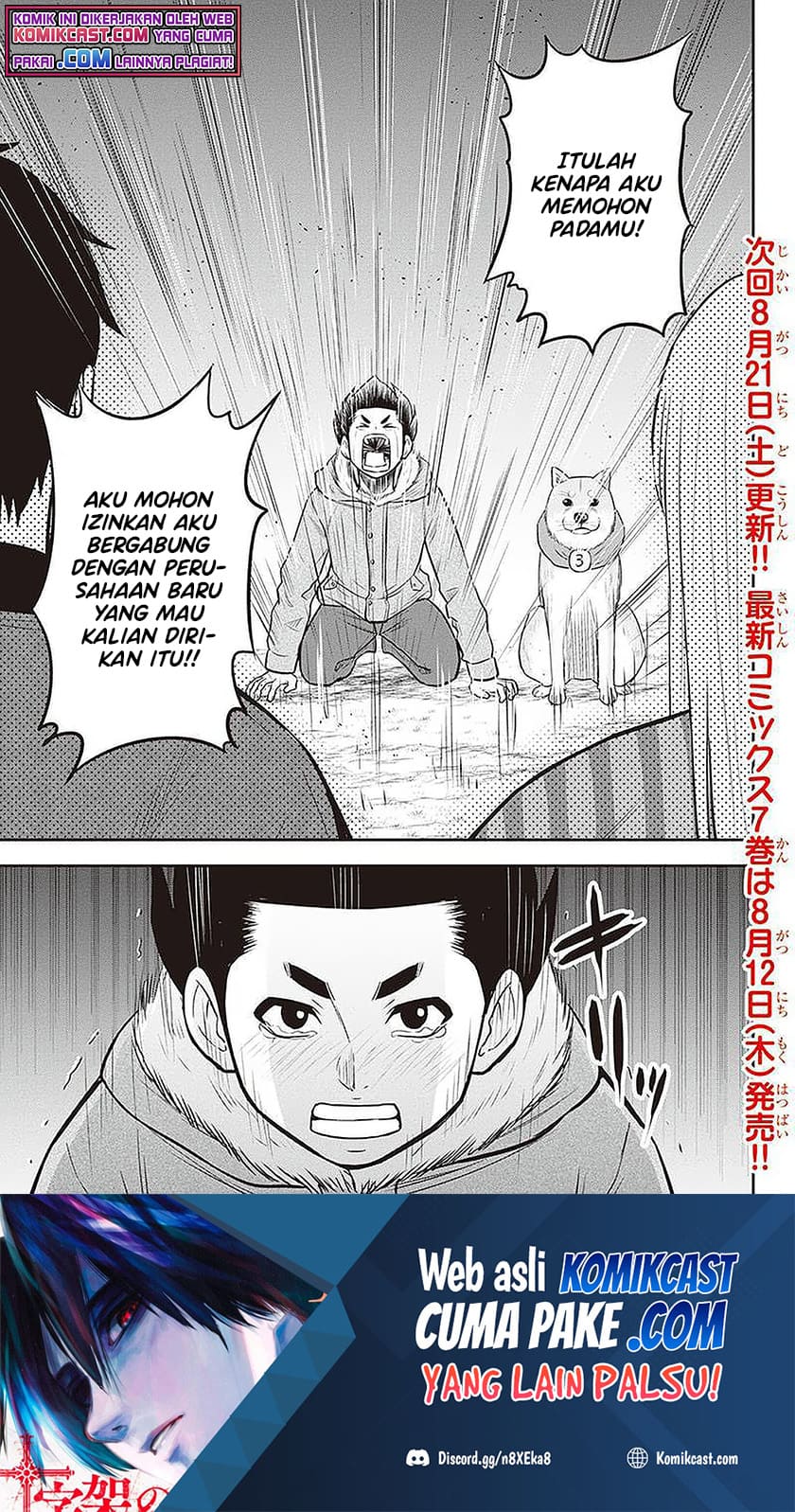 Orenchi ni Kita Onna Kishi to: Inakagurashi suru Koto ni Natta Ken Chapter 71 Gambar 20