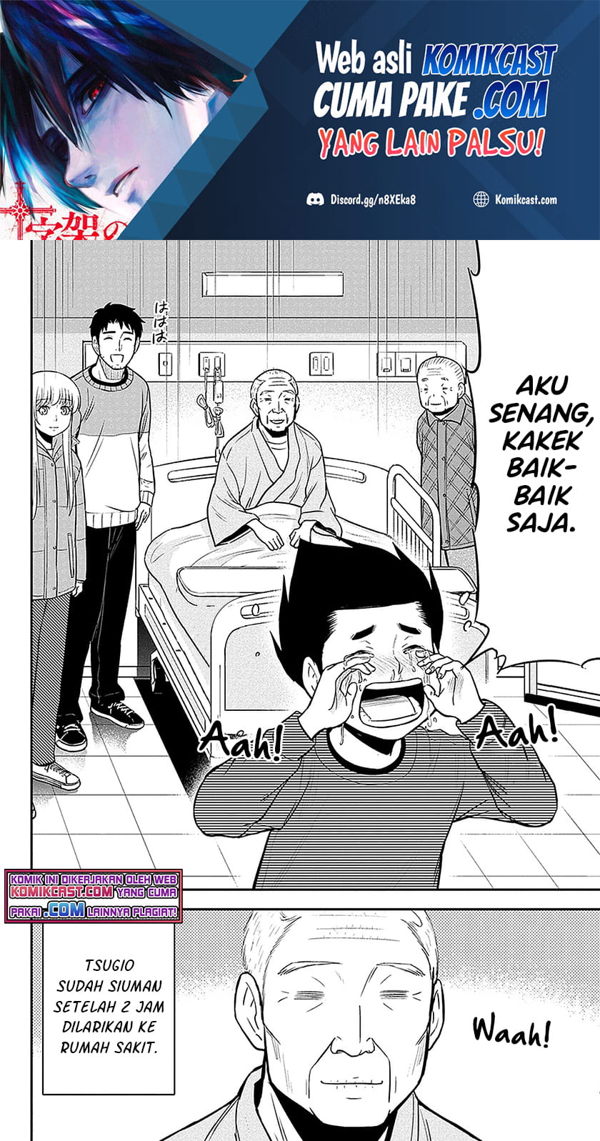 Orenchi ni Kita Onna Kishi to: Inakagurashi suru Koto ni Natta Ken Chapter 71 Gambar 3