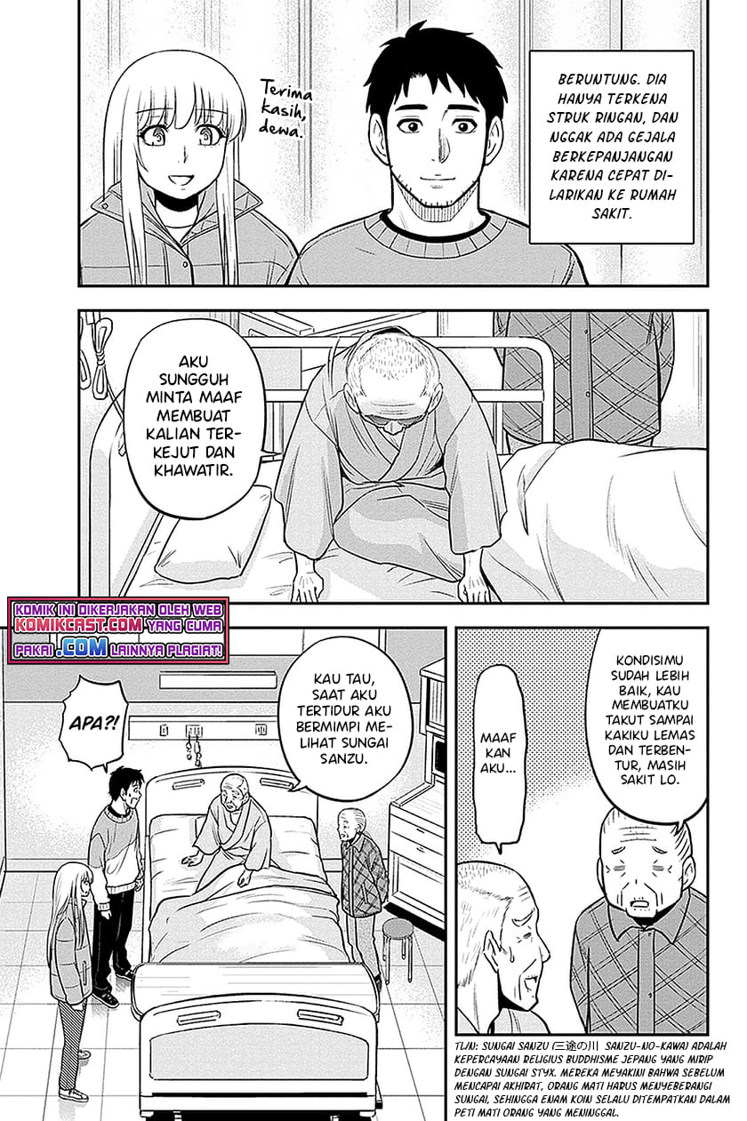 Orenchi ni Kita Onna Kishi to: Inakagurashi suru Koto ni Natta Ken Chapter 71 Gambar 4
