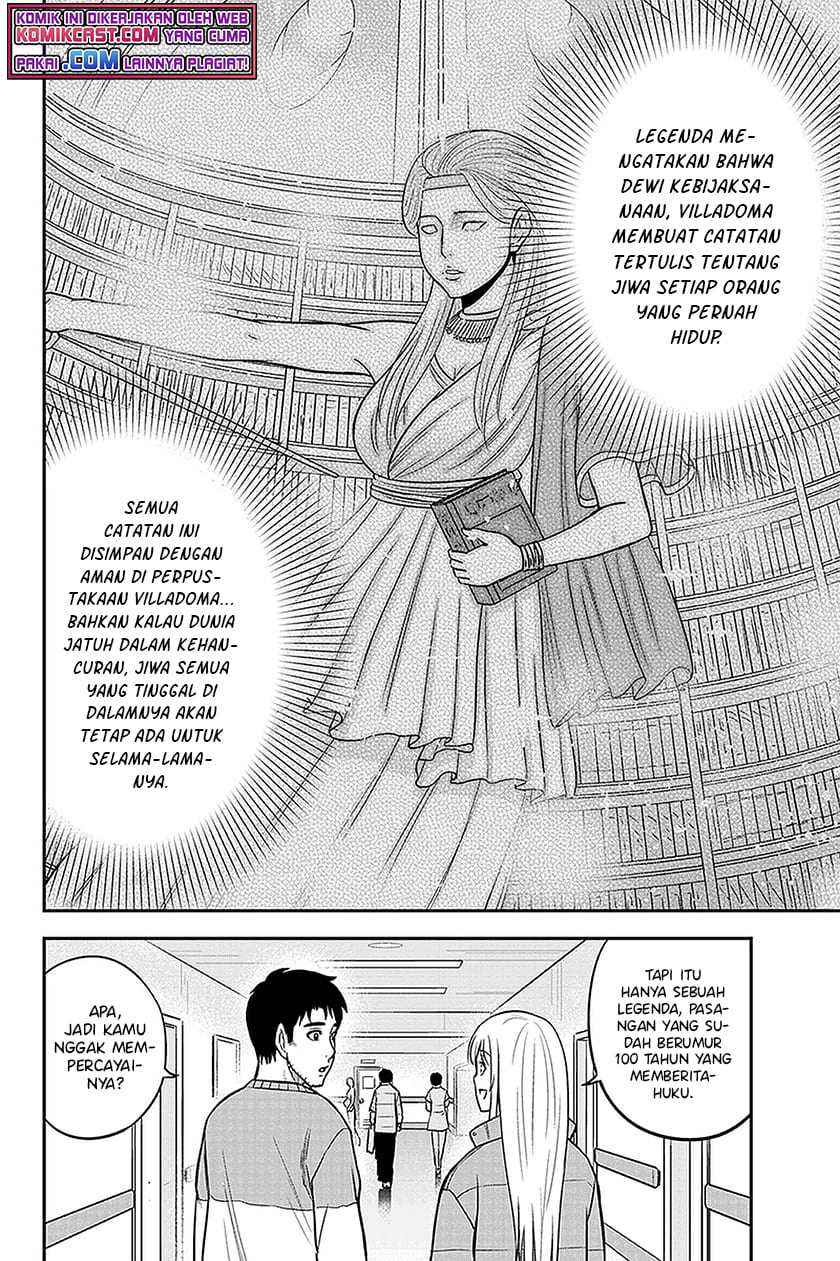 Orenchi ni Kita Onna Kishi to: Inakagurashi suru Koto ni Natta Ken Chapter 71 Gambar 9