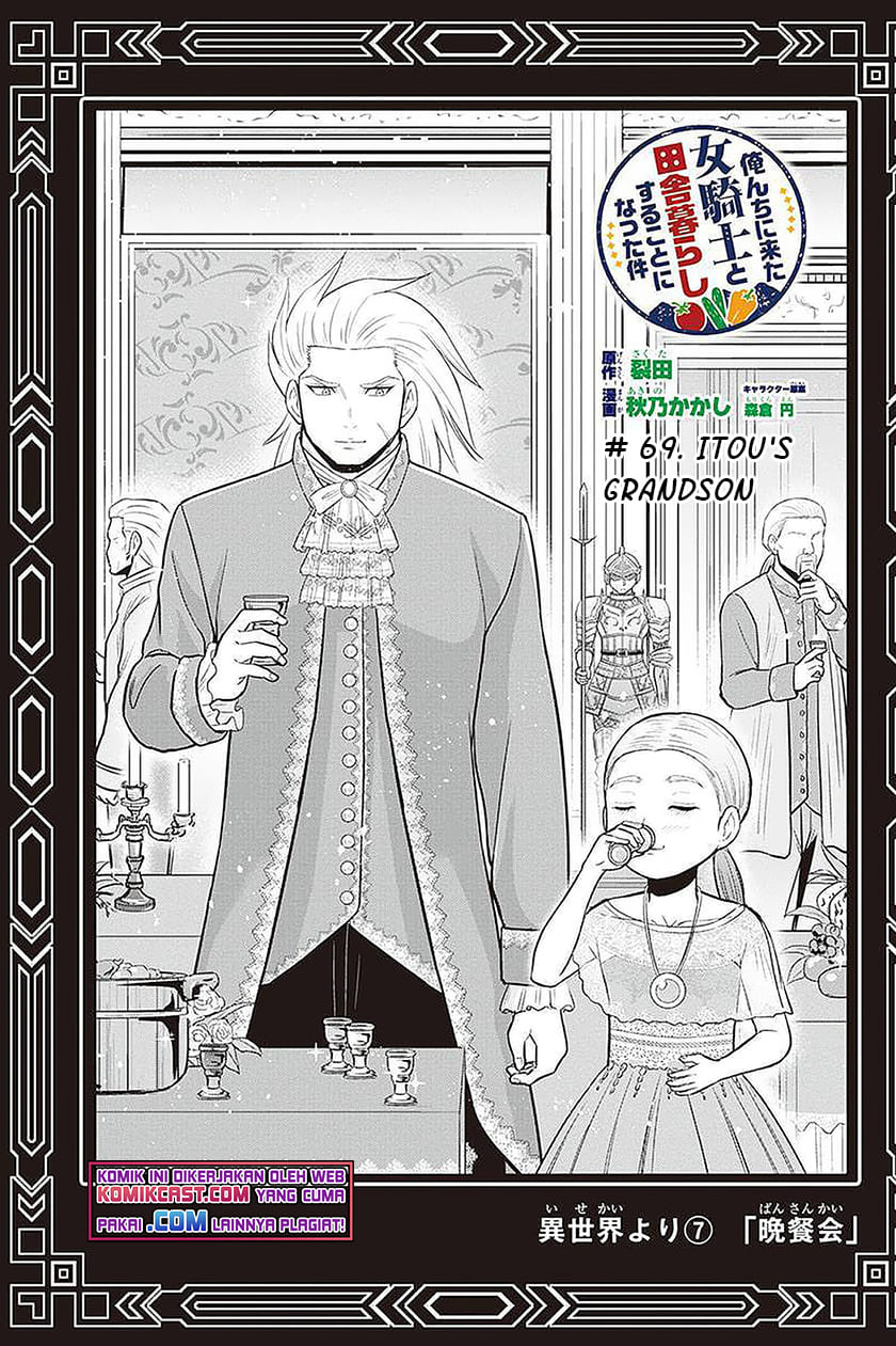 Baca Manga Orenchi ni Kita Onna Kishi to: Inakagurashi suru Koto ni Natta Ken Chapter 69 Gambar 2